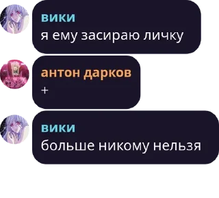 IQ TEAM