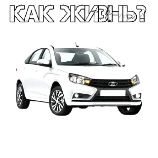 АВТО ВАЗ ТГ
