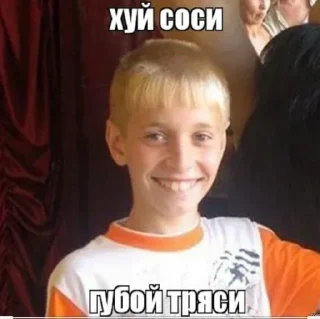 😃 хз как назвать2 🔞, sticker Telegram 20 sur 120