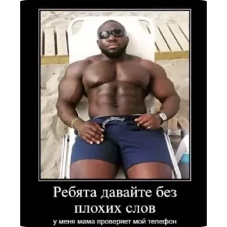 🫥 хз как назвать, sticker Telegram 9 sur 120