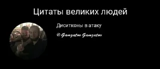 🙌 Дети метадона, стікер Telegram 8 з 116