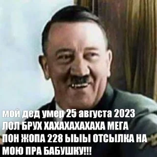 😏 Дерьмо Мамонта, стікер Telegram 11 з 119