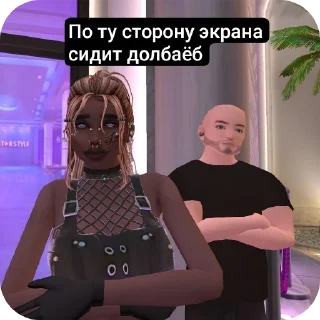 🥲 Дерьмо авакинское, стикер Telegram 20 из 27