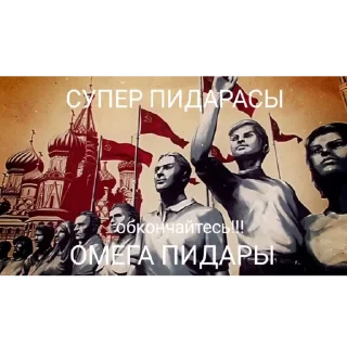 ☺️ Дерьмо Мамонта, стікер Telegram 19 з 119