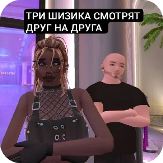 👀 Дерьмо авакинское, стикер Telegram 21 из 27
