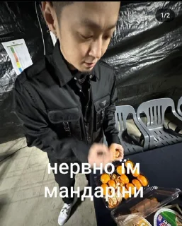 лав дааайв
