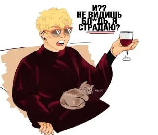 🌪 𝙫𝙧𝙞 @crmickxxes, Telegram sticker 23 of 30