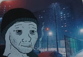Хуй