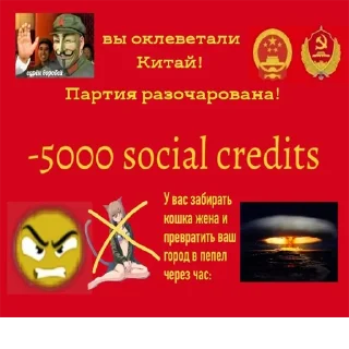 🇨🇳 Китай великий партия Xi 玉棒 гордость, Telegram sticker 24 of 44