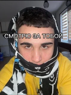 🌟 Gang, стикер Telegram 7 из 16