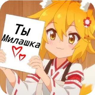 🥰 Love&Zuneigung, стикер Telegram 21 из 116