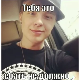 😁 trash pack 2 @arimaa_kishou, стікер Telegram 20 з 120