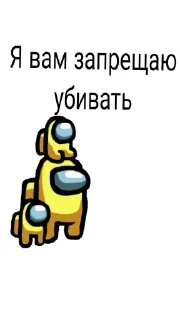 Амонг