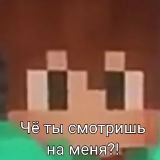 👺 Бункер, стікер Telegram 12 з 106
