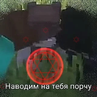 🤌 Бункер, стікер Telegram 6 з 106