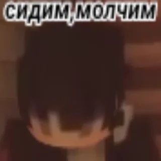 😶 Бункер, стікер Telegram 5 з 106
