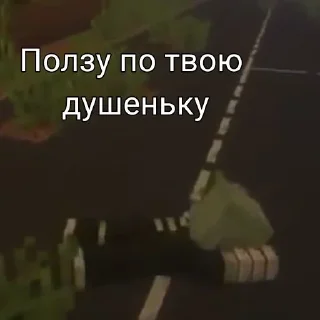 😚 Бункер, стікер Telegram 15 з 106