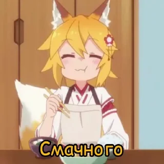 🌟 🦊Сенко і Широ🦊 @Cyber207, sticker Telegram 18 sur 73