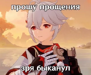 гейшин инфаркт