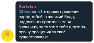 🤔 Имба №3, sticker Telegram 8 sur 106