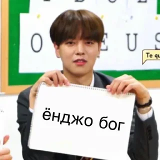 ❤️‍🔥 oneus, Telegram sticker 7 of 120