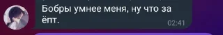 😏 Коробка без енотов, Telegram sticker 19 of 61