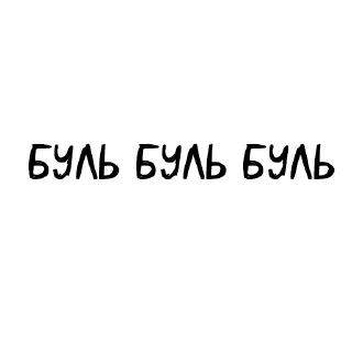 💫 токийские мстители., sticker Telegram 5 sur 68