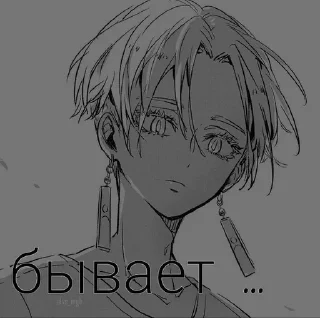 🥲 Токийские мстители ), sticker Telegram 21 sur 58