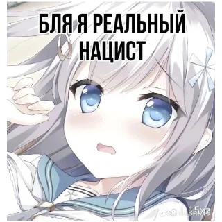 🍔 Пакет хуйни, sticker Telegram 17 sur 30