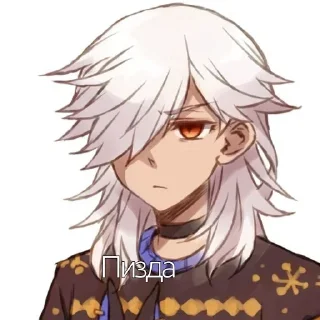 🗿 Сайно:. @haskerdastlove, sticker Telegram 15 sur 20