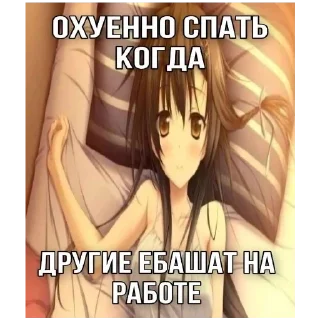 🍔 Пакет хуйни, sticker Telegram 23 sur 30