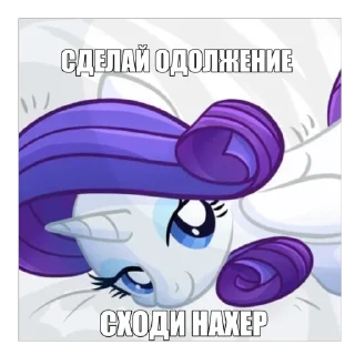 👊 млп мемес @tabagooner, стікер Telegram 9 з 37