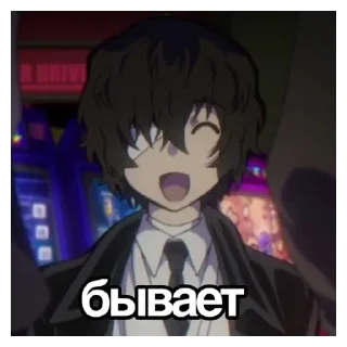 Дазай
