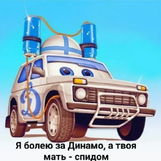 🚗 Приколюха НГ, Telegram sticker 3 of 8