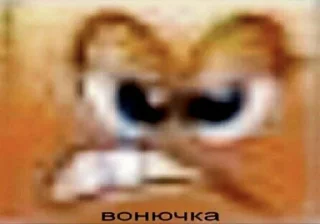 😡 Приколюха НГ, Telegram sticker 6 of 8