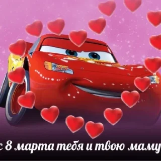 ❤️ гей порно, Telegram sticker 12 of 26