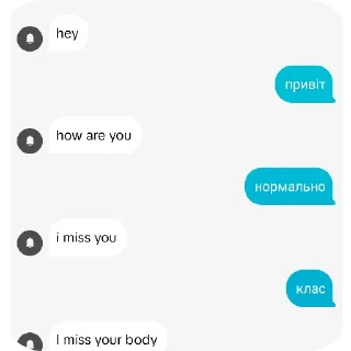 🔥 Гей порно, Telegram sticker 21 of 27
