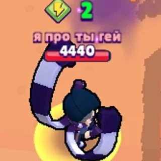 😎 гей порно, Telegram sticker 24 of 26