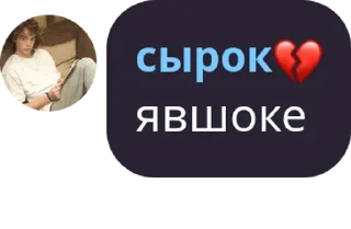 👾 👾, Telegram sticker 24 of 56