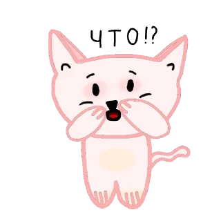 🌟 Чуня, стикер Telegram 2 из 15