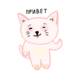 🌟 Чуня, стикер Telegram 1 из 15