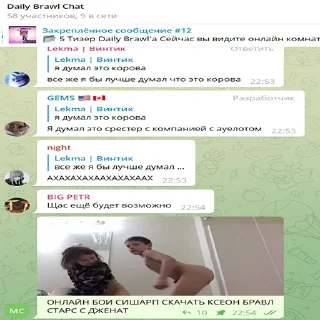🌚 DAILY BRAWL ЖЕСТКОЕ GAY PORN PACK, стікер Telegram 10 з 21