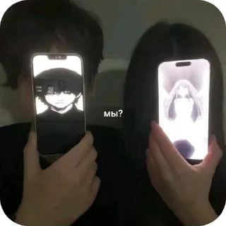 эт мои стики