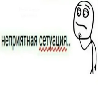 ☹️ Приколы под ситуацию, Telegram sticker 23 of 118