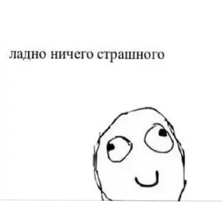 😄 Приколы под ситуацию, Telegram sticker 5 of 118