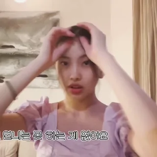 🎐 ( . HYEIN ✶ @XKSTK, стикер Telegram 24 из 35