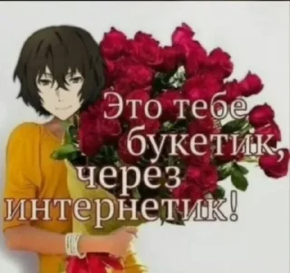 💐 Открытки бабушки Вари, sticker Telegram 5 sur 118