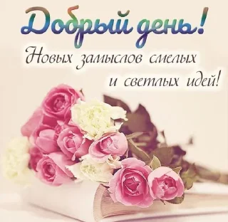 🌹 Открытки бабушки Вари, sticker Telegram 18 sur 118