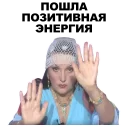 👐 Экстрасенсы [eeZee], sticker Telegram 24 sur 64