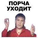 💨 Экстрасенсы [eeZee], sticker Telegram 8 sur 64
